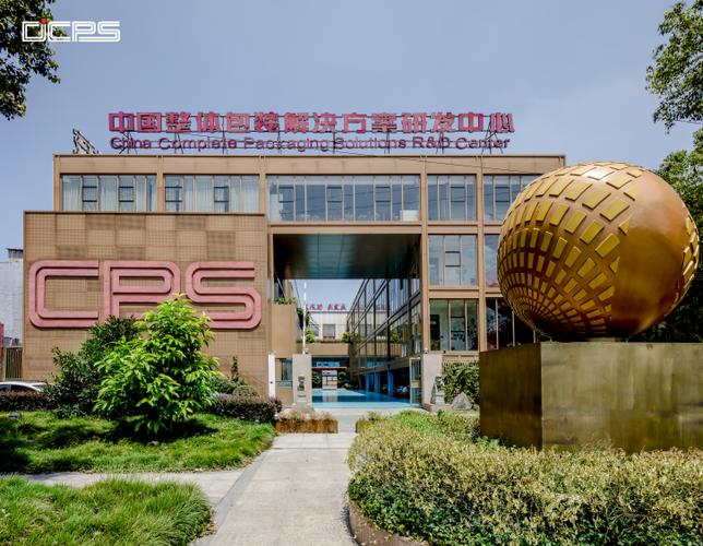 浙江东经科技 以专业服务驱动企业数字化转型